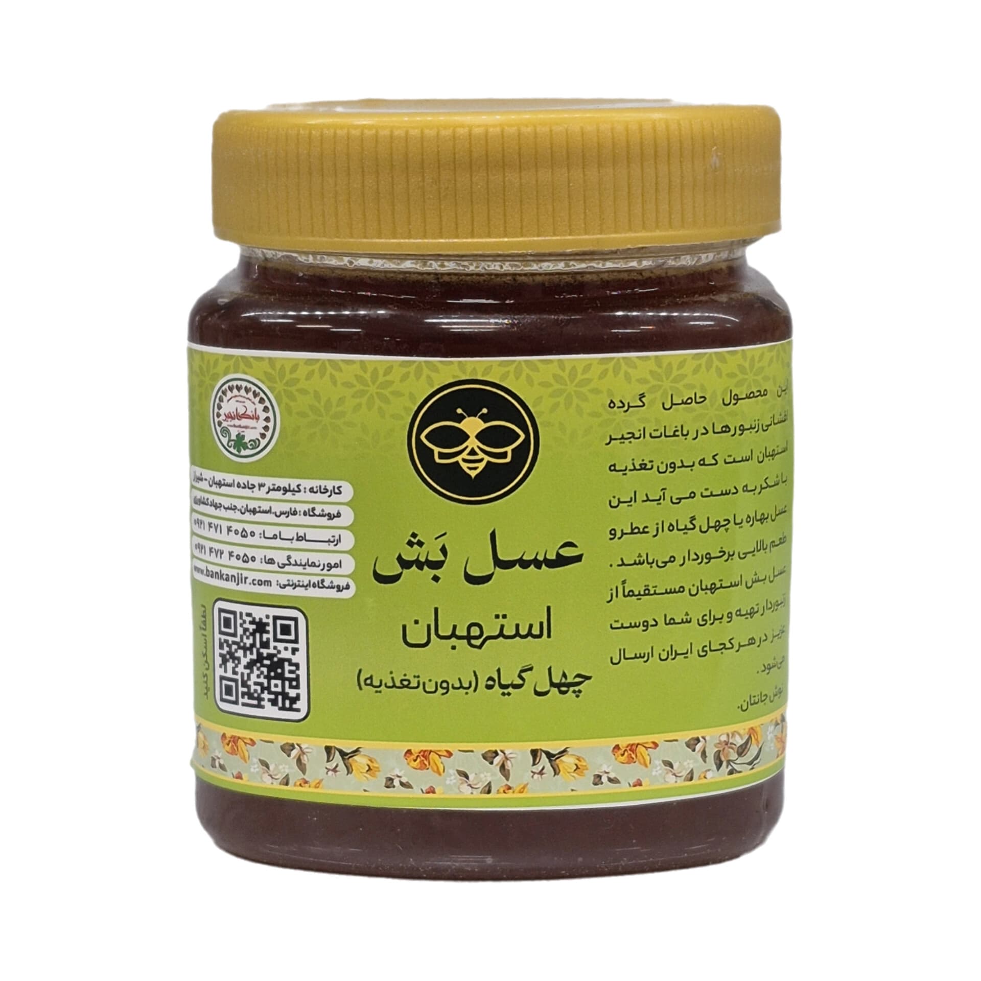 عسل بهاره اعلا بدون تغذیه