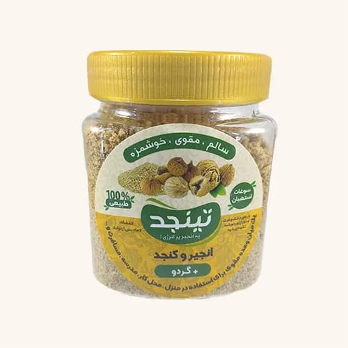 تینجد گردویی 167 گرم ؛ پودر انجیر و کنجد با گردو — تصویر ۴