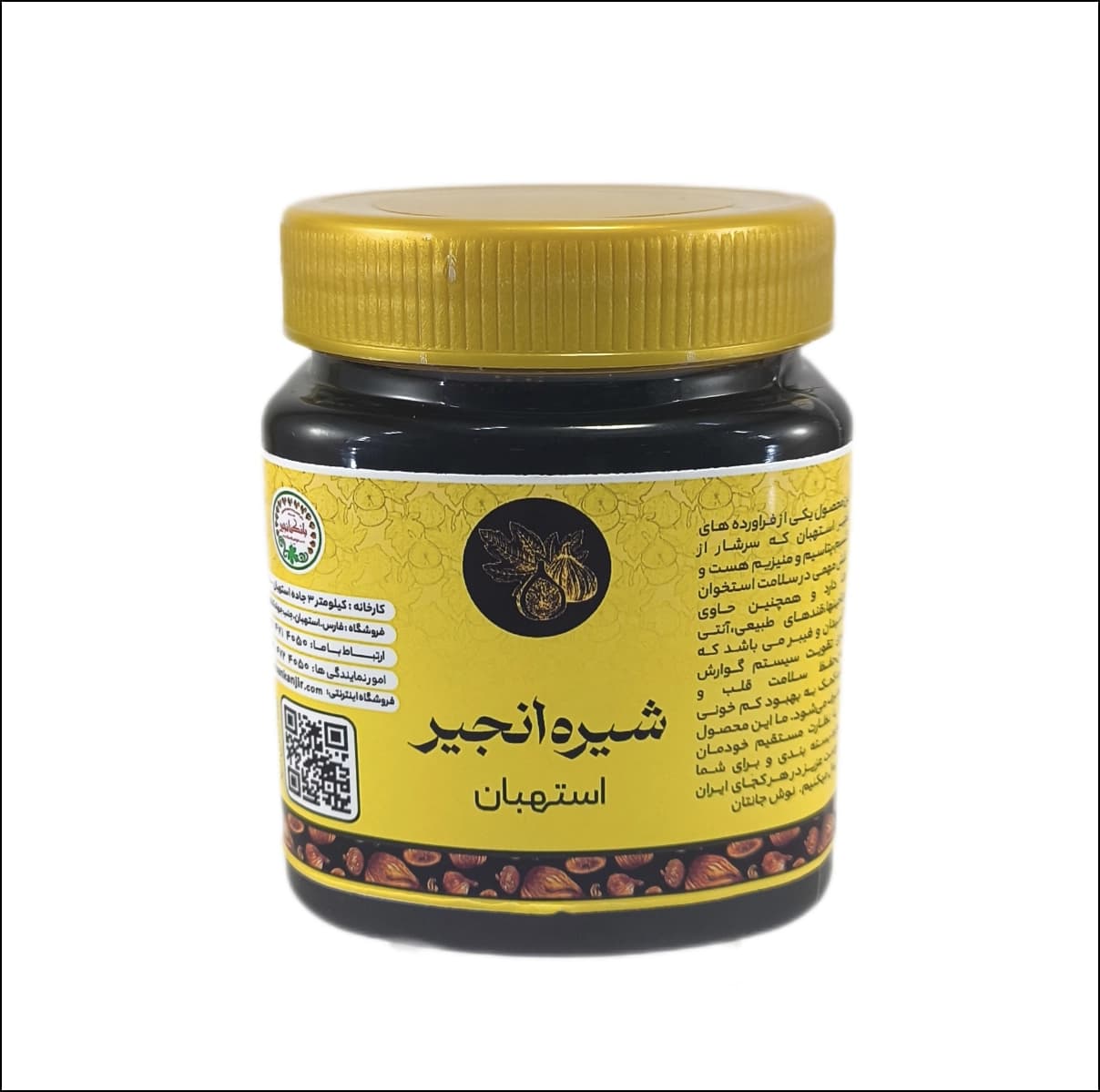 شیره طبیعی انجیر استهبان (500 گرم)