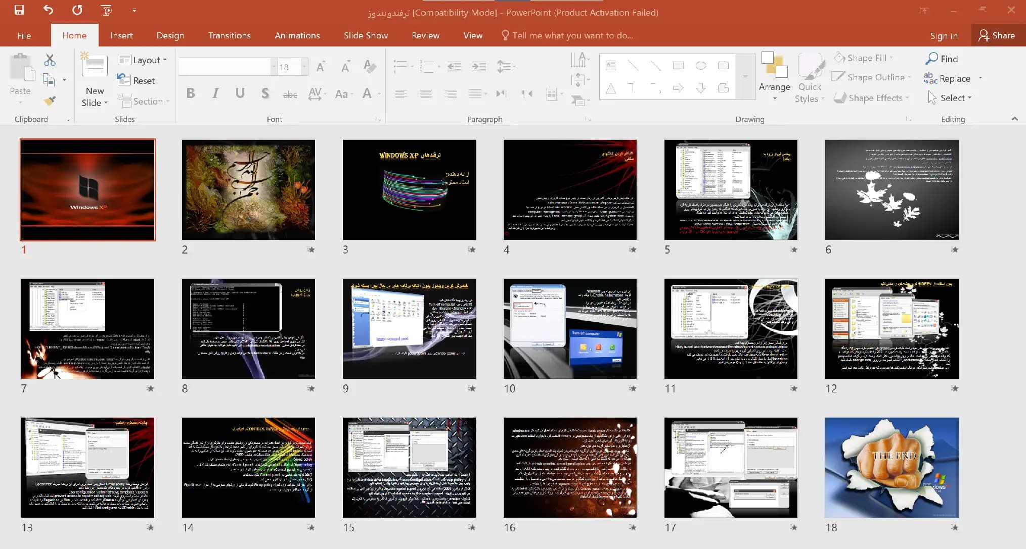 پاورپوینت ترفندهای Windows XP — تصویر ۲
