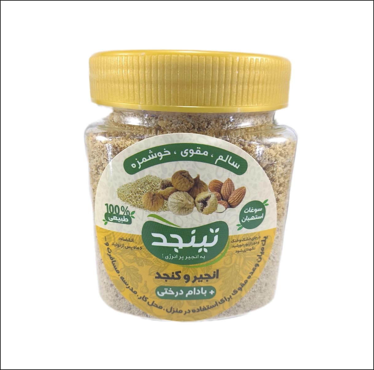 تینجد [کارتن 20 عددی] — تصویر ۶