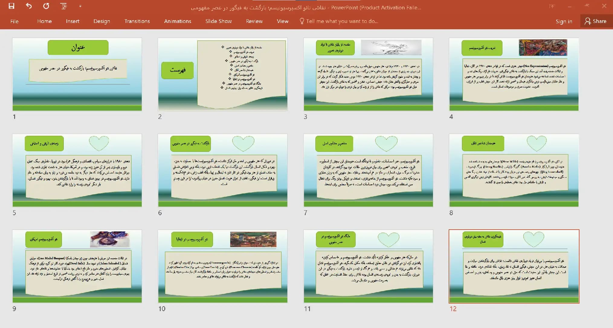 پاورپوینت نقاشی نئو اکسپرسیونیسم، بازگشت به فیگور در عصر مفهومی