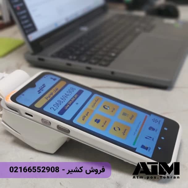 دستگاه کشیر پرمیوم – مدل p10