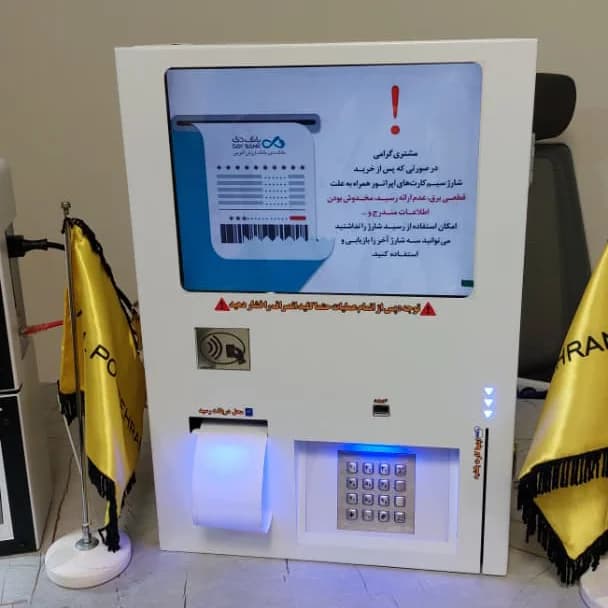 دستگاه کش‌لس T5