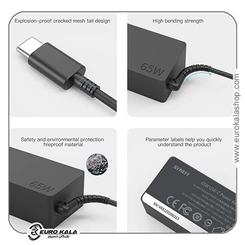شارژر لپ‌تاپ 65 واتی USB-C برند AYNEFF — تصویر ۳