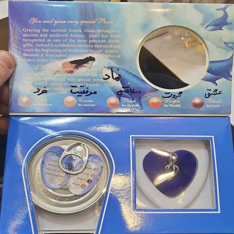 گردنبند مروارید عشق طبیعی و اصل داخل صدف