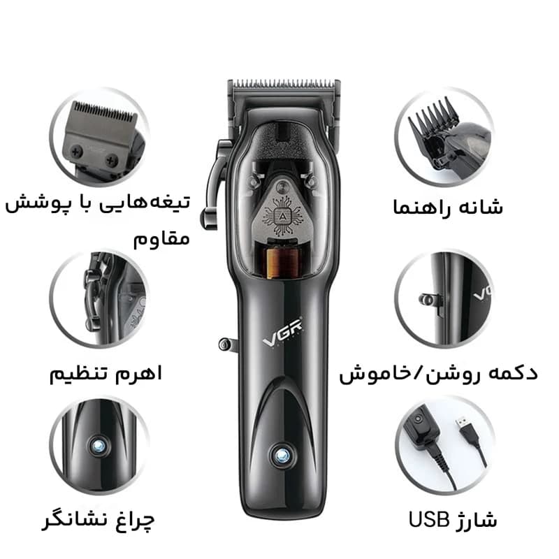 ماشین اصلاح سر و صورت وی جی ار مدل V653 — تصویر ۷