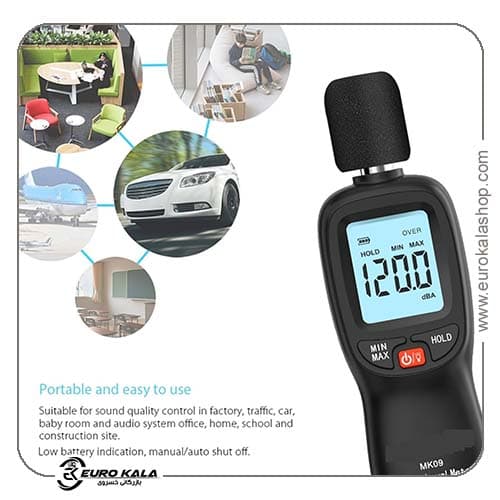 دسیبل متر DELURA 30-130dB (A) LCD دیجیتال — تصویر ۷