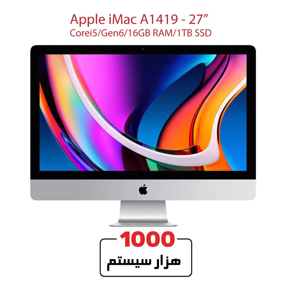 Apple iMac A1419 Corei5/Gen6/16GB RAM/1TB SSD 27″