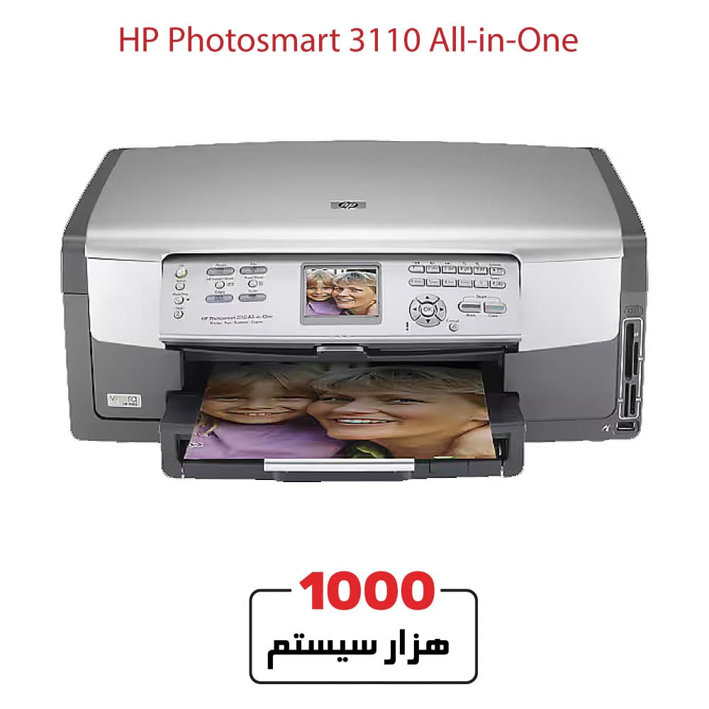 HP Photosmart 3110 All-in-One — تصویر ۲