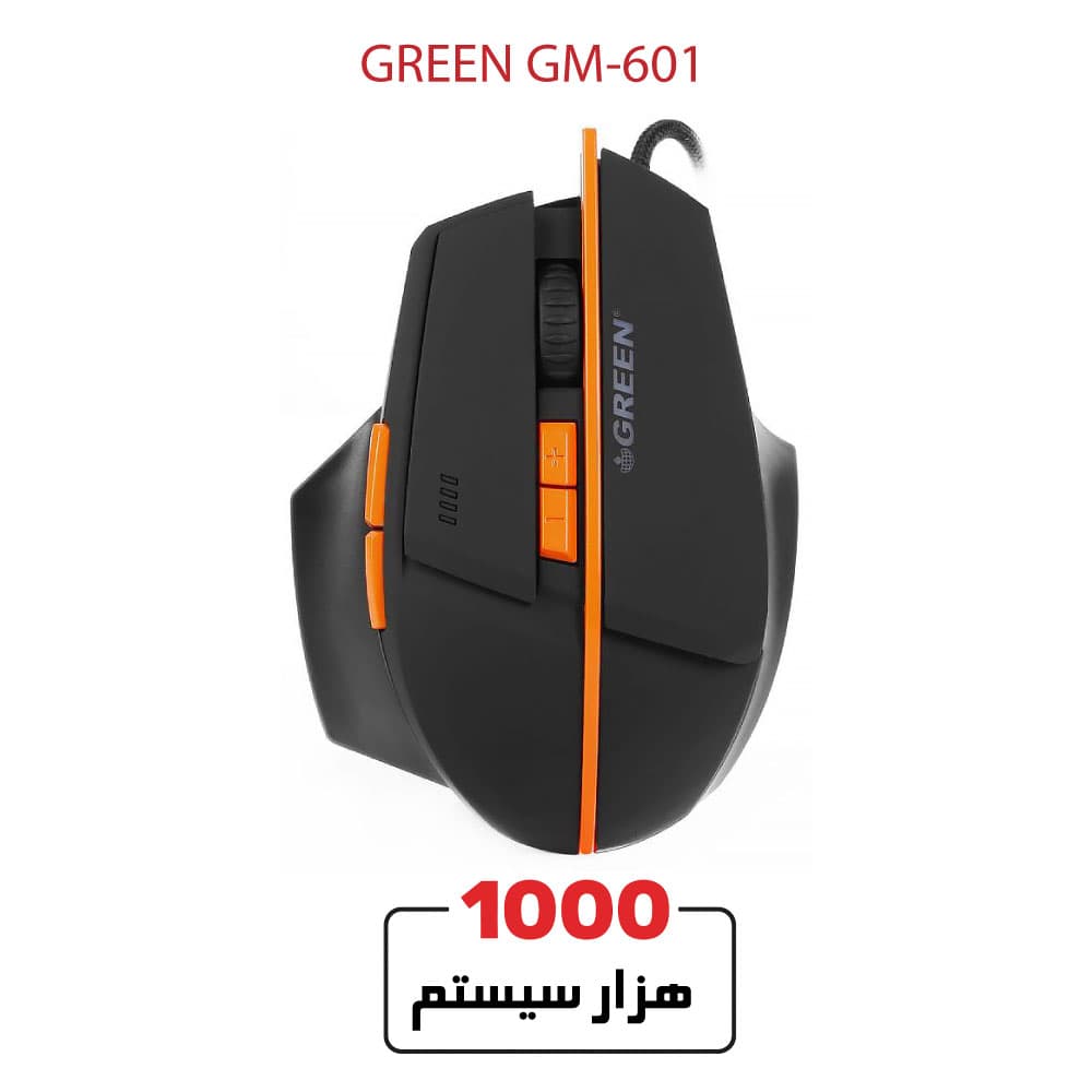 GREEN MOUSE GM601