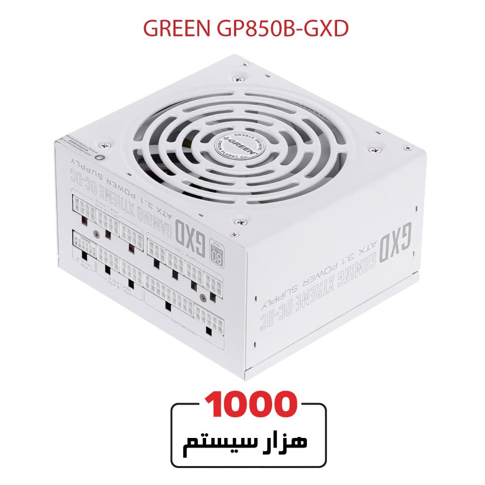 GREEN POWER-CASE GP850B-GXD