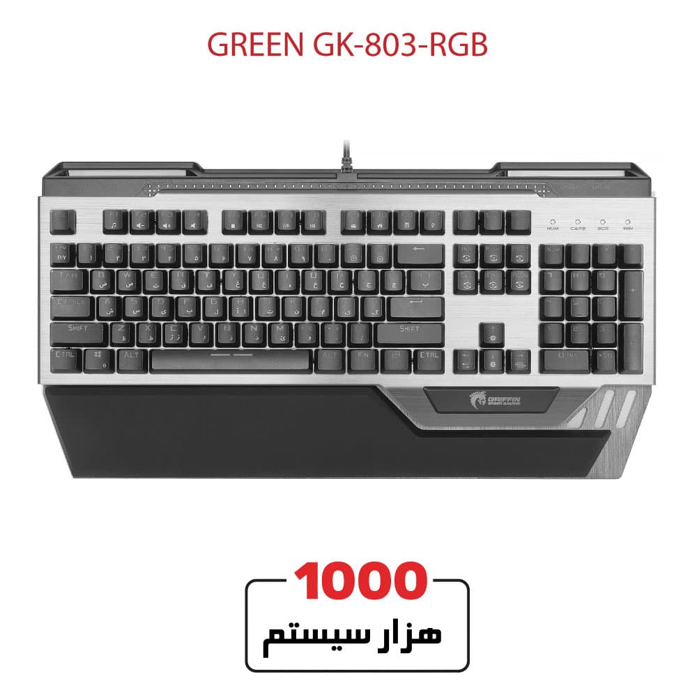GREEN KEYBOARD G803-RGB