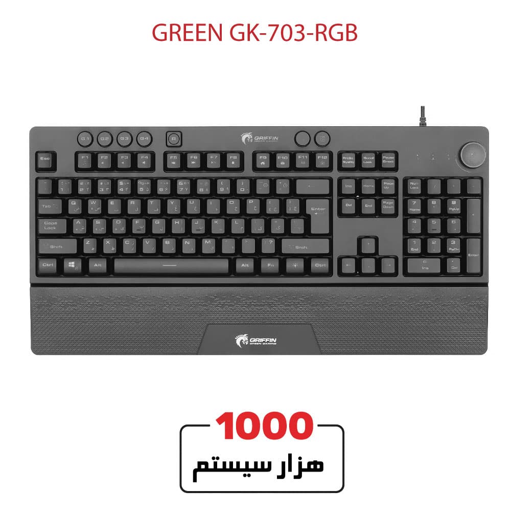 GREEN KEYBOARD GK703-RGB