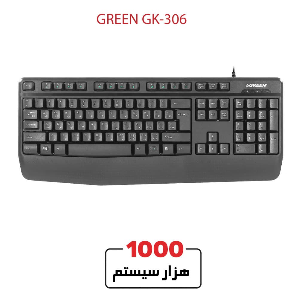 GREEN KEYBOARD GK306