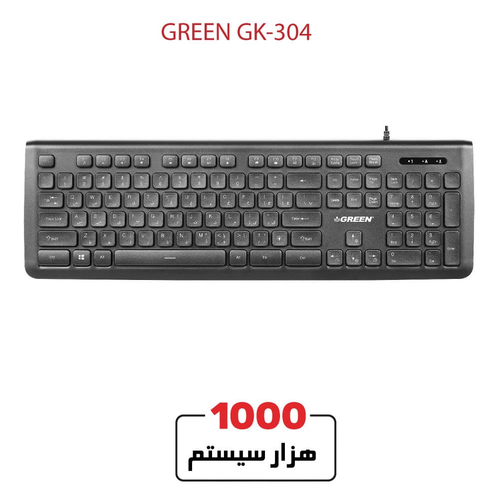 GREEN KEYBOARD GK304