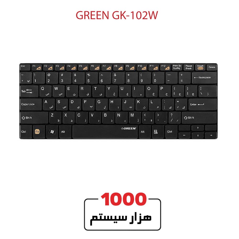 GREEN KEYBOARD GK102W
