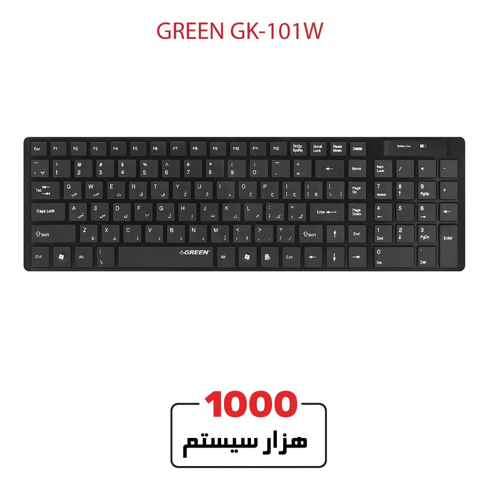 GREEN KEYBOARD GK101W