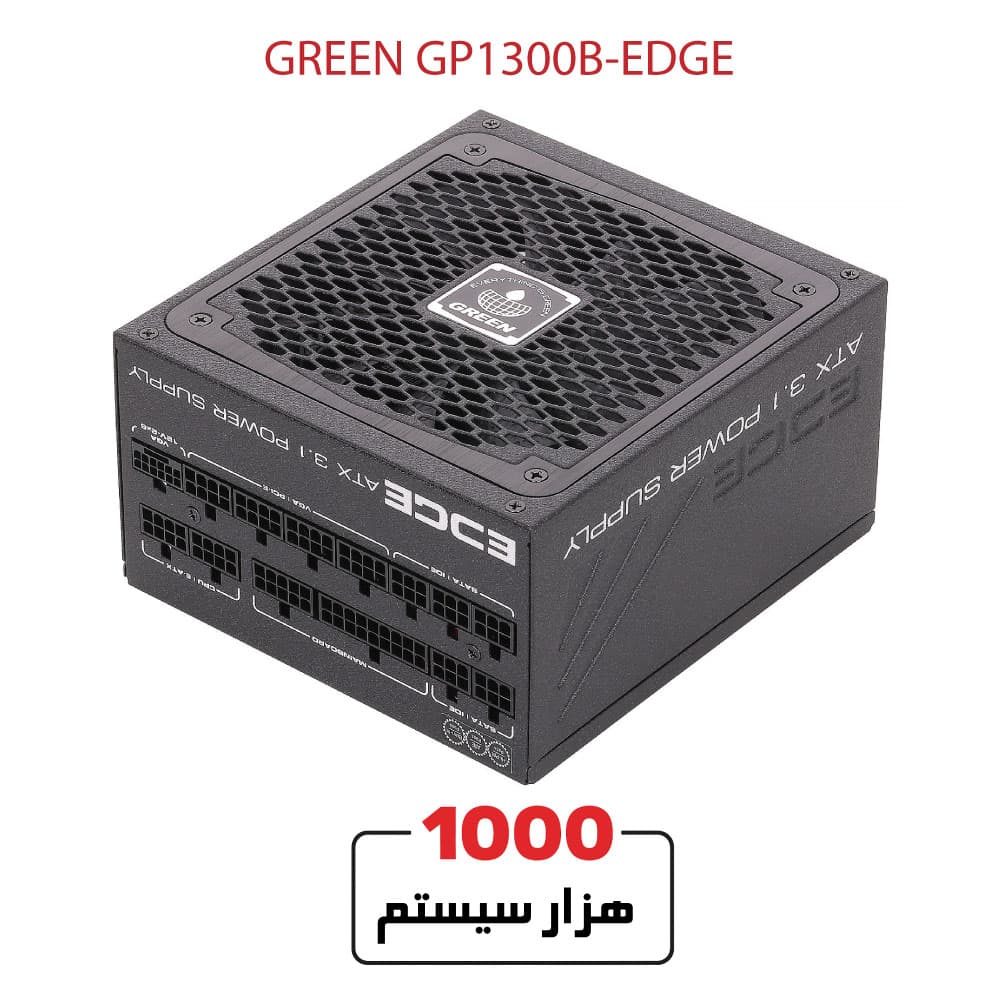 GREEN POWER-CASE GP1300B-EDGE