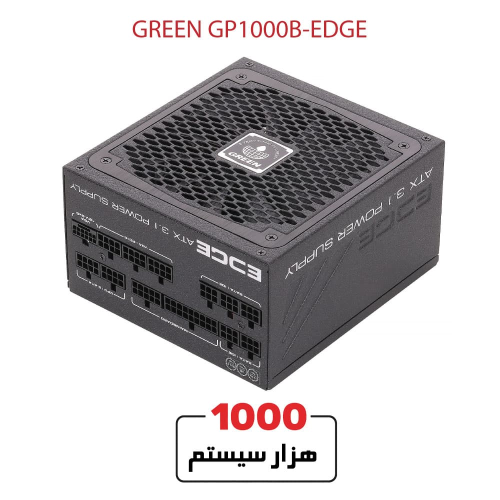GREEN POWER-CASE GP1000B-EDGE