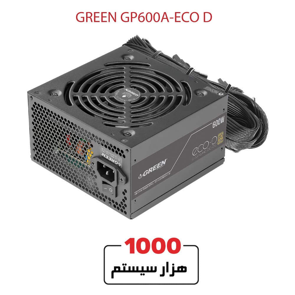 GREEN POWER-CASE GP600A-ECO D