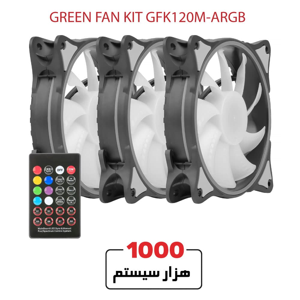 GREEN FAN-CASE GFK120M-ARGB