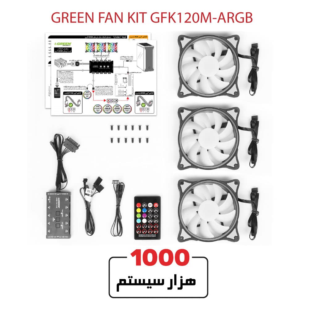 GREEN FAN-CASE GFK120M-ARGB — تصویر ۲
