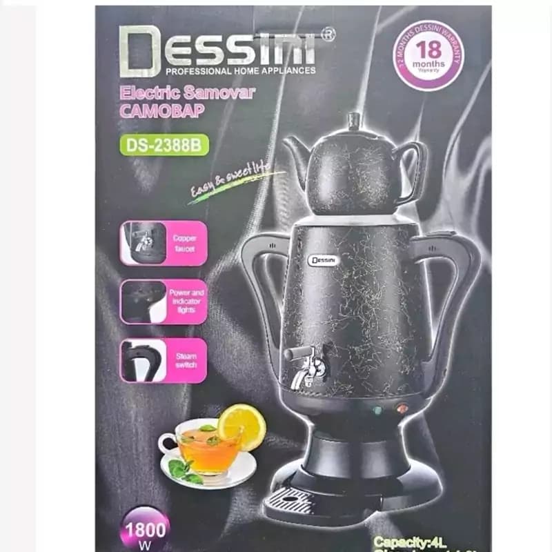 سماور برقی دسینی مدل DS-2388b