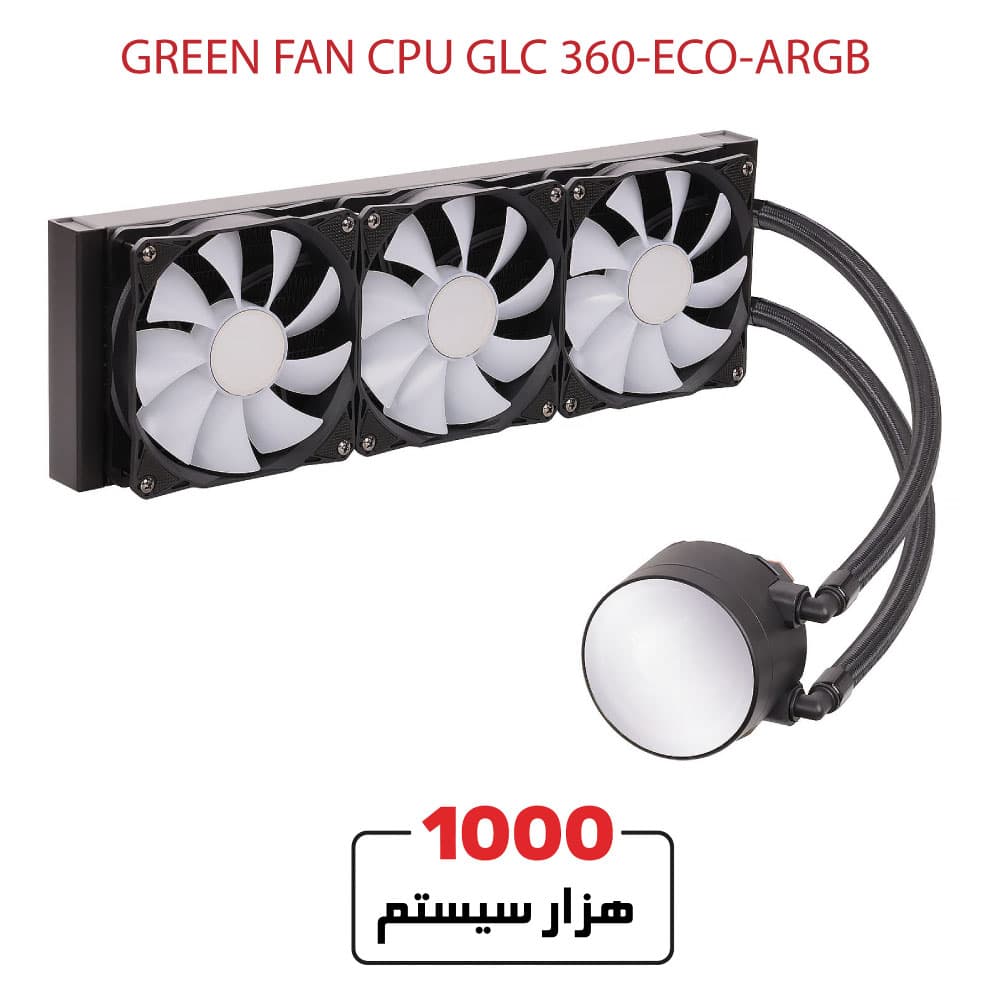 GREEN FAN-CPU WATER COOLING GLACIER 360-ECO-ARGB