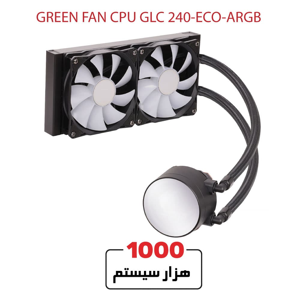 GREEN FAN-CPU WATER COOLING GLACIER 240-ECO-ARGB