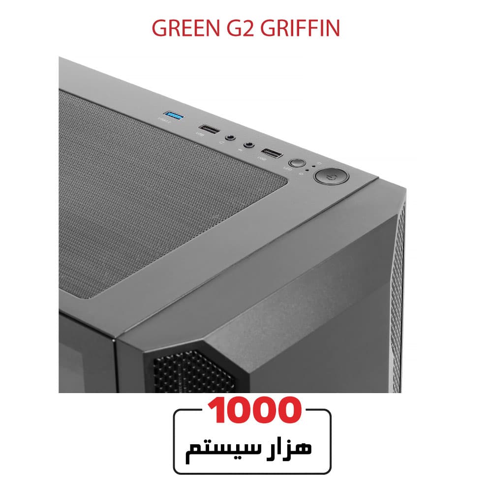 GREEN MID-TOWER GRIFFIN G2 — تصویر ۶