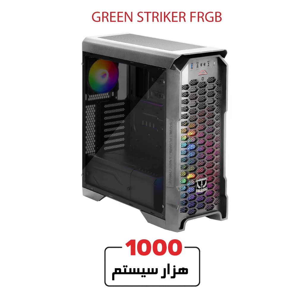 GREEN MID-TOWER STRIKER FRGB