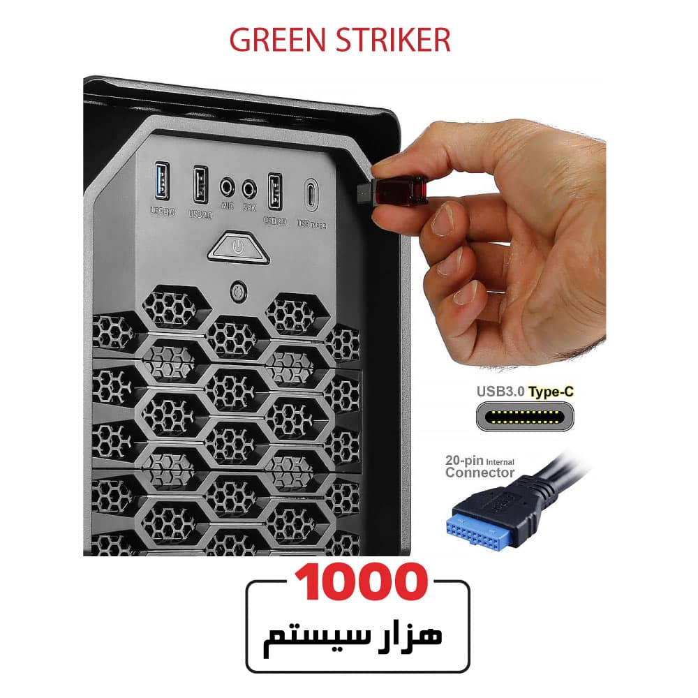 GREEN MID-TOWER STRIKER — تصویر ۷