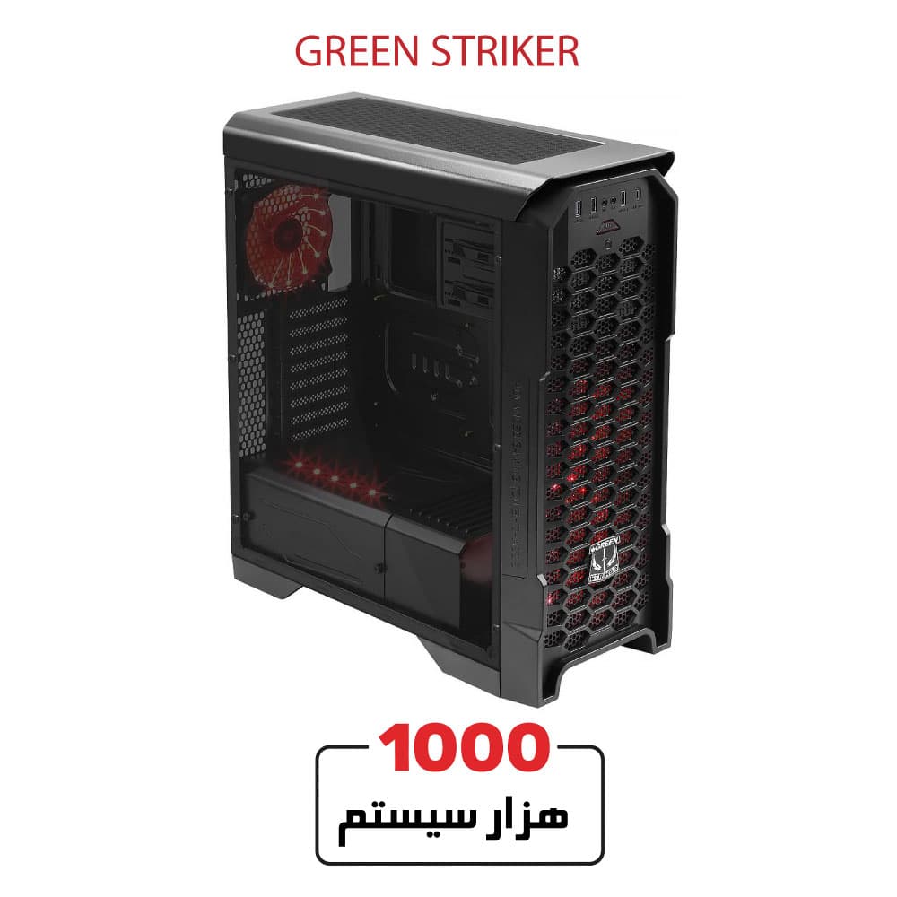 GREEN MID-TOWER STRIKER