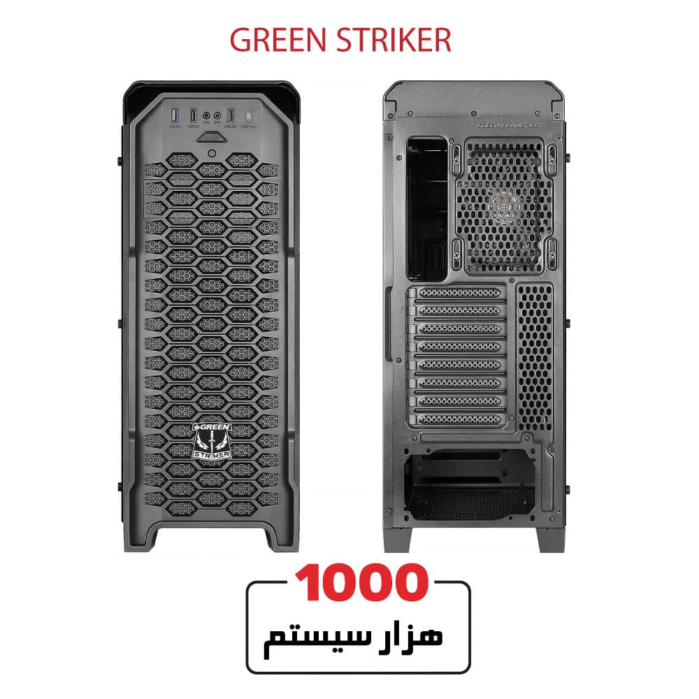 GREEN MID-TOWER STRIKER — تصویر ۵