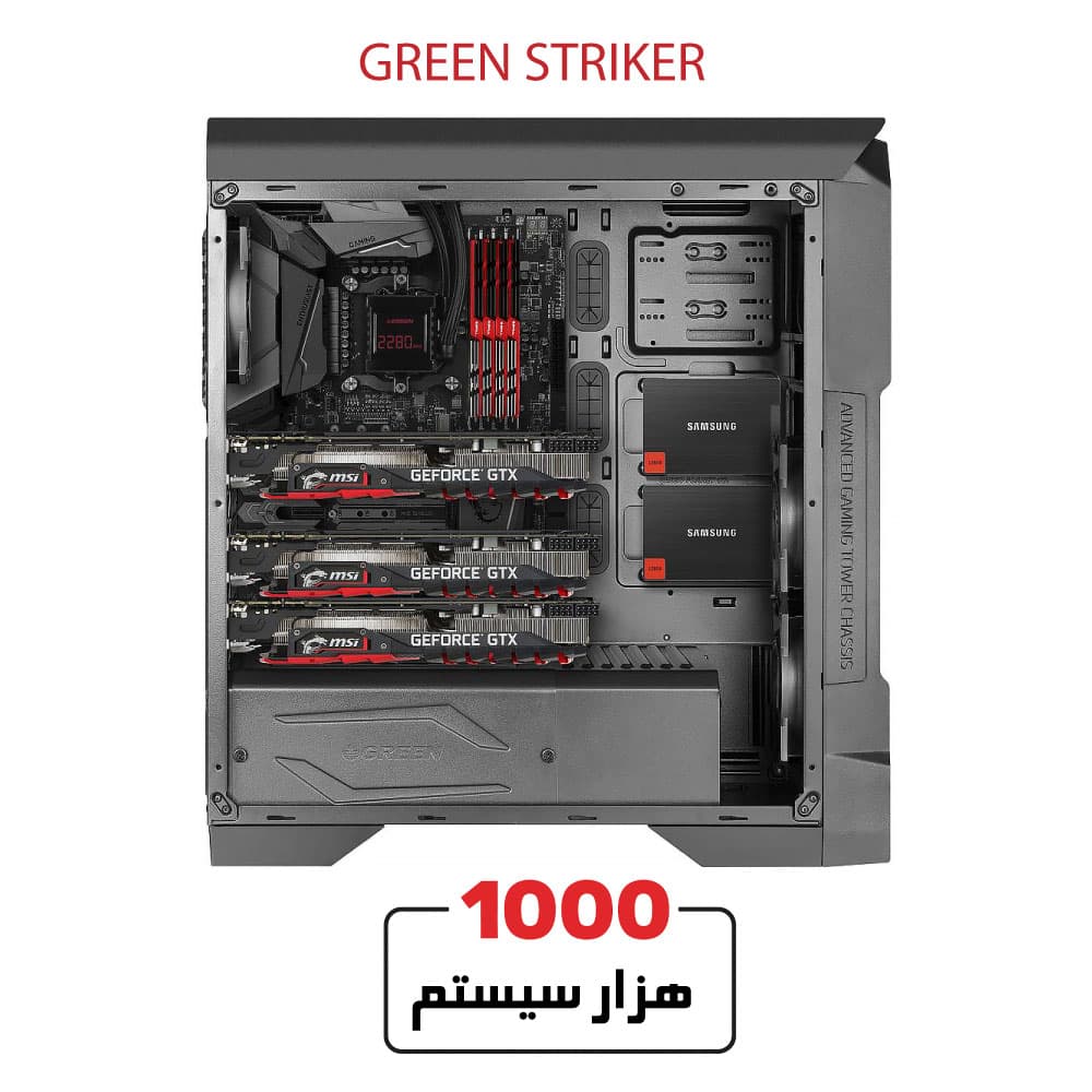 GREEN MID-TOWER STRIKER — تصویر ۸