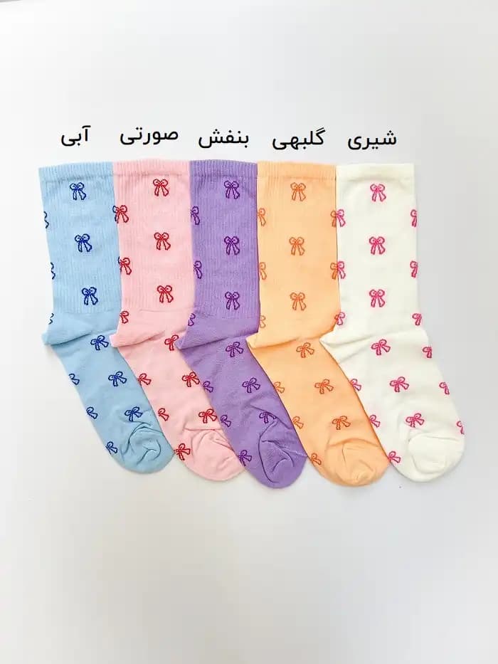 جوراب ساق بلند زنانه پاپیون رنگی — تصویر ۳