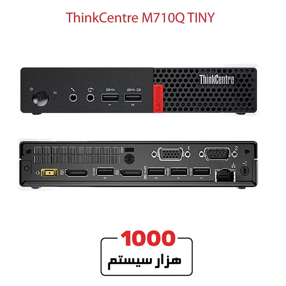 Lenovo M710Q Corei5/Gen6/8GB RAM/256 SSD TINY