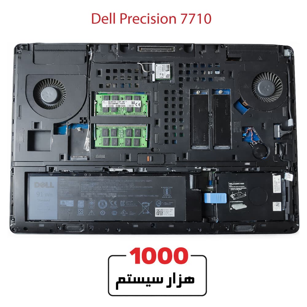 DELL 7710 Corei7/Gen6/16GB DDR4/512GB SSD/NVIDIA Quadro P3000-6GB 17″ — تصویر ۵
