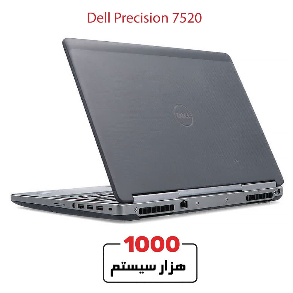 “Dell 7520 Corei7/Gen6/16GB DDR4/512GB SSD/NVIDIA Quadro M2200-4GB 15 — تصویر ۴