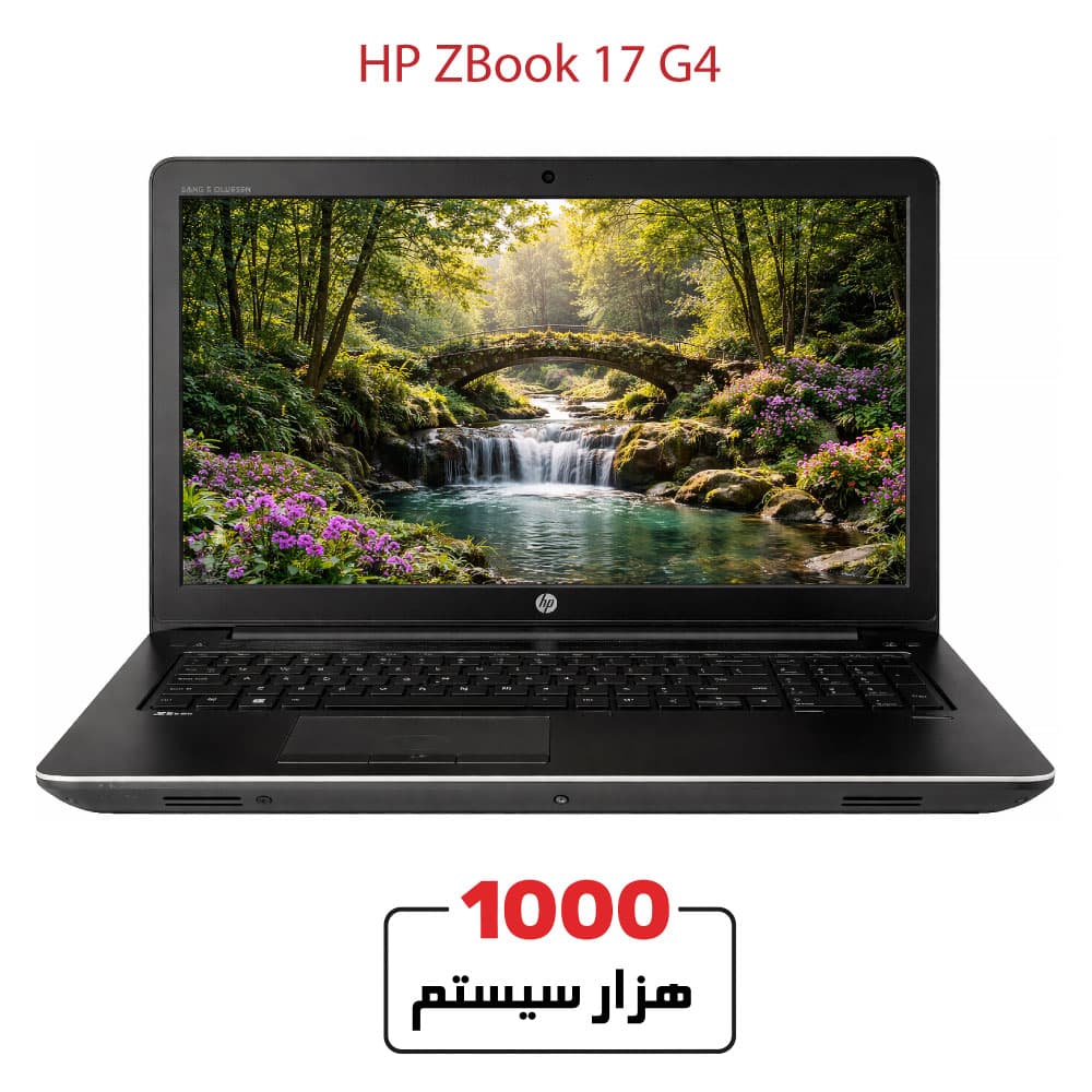 HP ZBook 17 G4 Corei7/Gen7/16GB DDR4/512GB SSD/NVIDIA Quadro M2200-4GB 17″