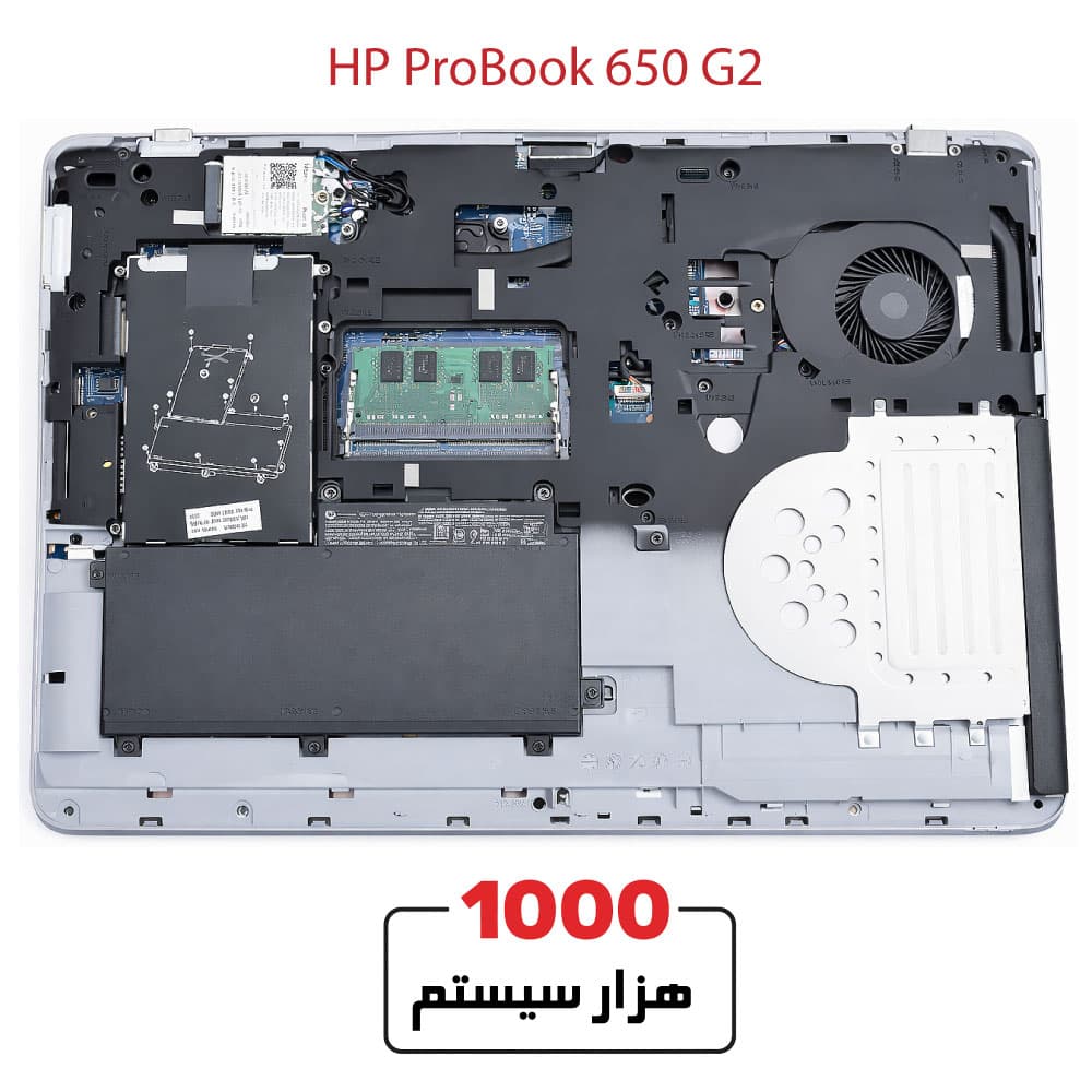 HP 650 G2 Corei5/Gen6/8GB DDR4/256GB SSD/Intel HD Graphics 15″ — تصویر ۶