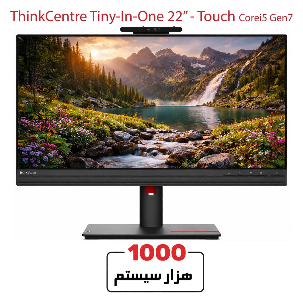 Lenovo ThinkCentre TIO 22 Corei5/Gen7/8GB RAM/256GB SSD/Touch/22″ — تصویر ۲