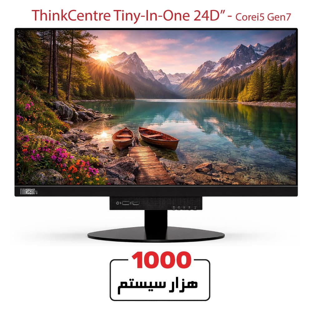 Lenovo ThinkCentre TIO 24D Corei5/Gen7/8GB RAM/256GB SSD/24″