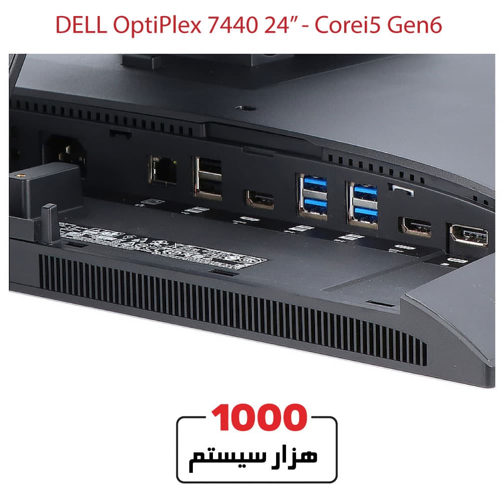 DELL OptiPlex 7440 AIO Corei5/Gen6/8GB RAM/256GB SSD/24″ — تصویر ۳