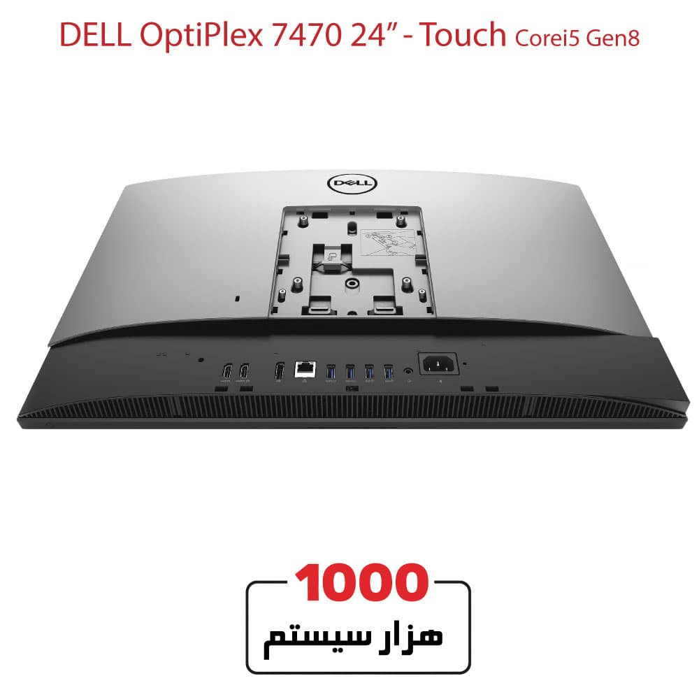 DELL OptiPlex 7470 AIO Corei5/Gen8/8GB RAM/256GB SSD/Touch/24″ — تصویر ۳
