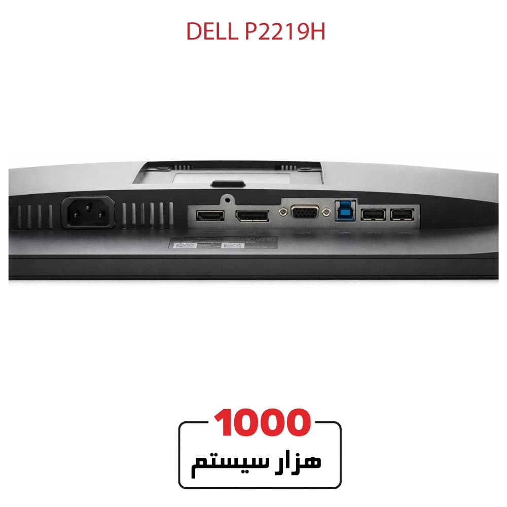 Dell Professional P2219H 22″ — تصویر ۳