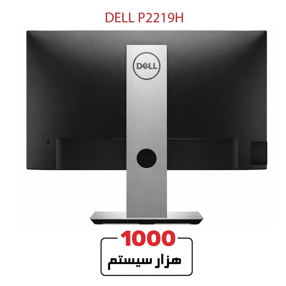 Dell Professional P2219H 22″ — تصویر ۲
