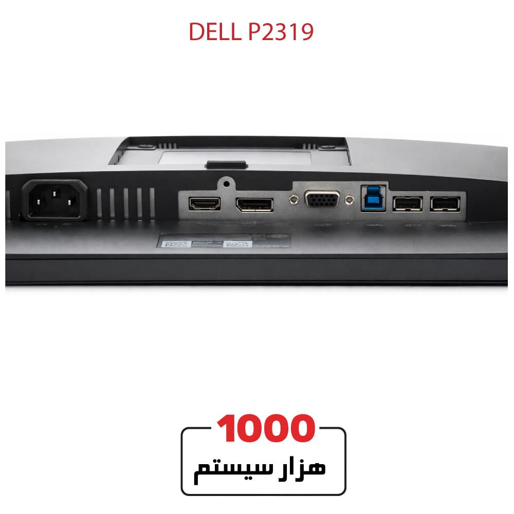 Dell Professional P2319H 23″ — تصویر ۳