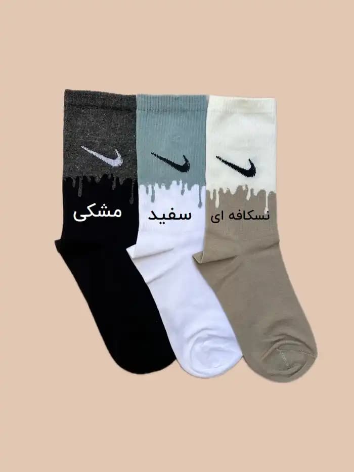 جوراب ساق بلند طرح نایک دو رنگ یونیسکس — تصویر ۴